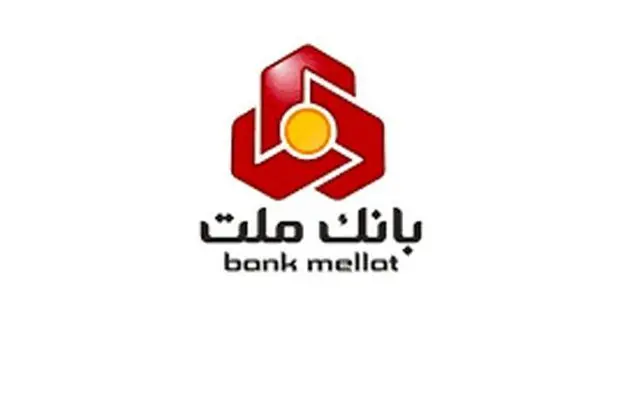 پیام تسلیت بانک ملت در پی حمله وحشیانه رژیم صهیونیستی به بیمارستان غزه
