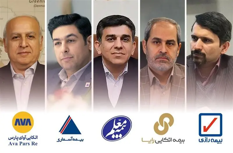 ابلاغ تأییدیه انتصاب مدیران عامل پنج شرکت بیمه
