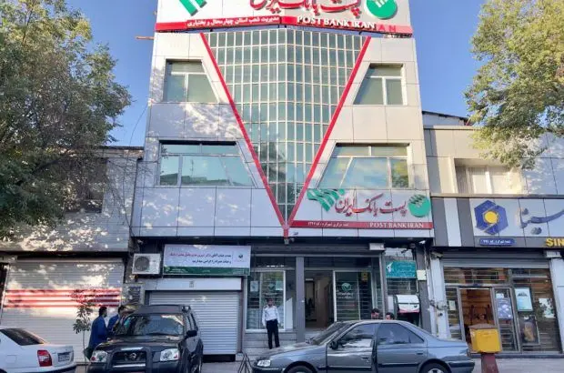 مدیر عامل پست بانک ایران و هیات همراه به استان چهار محال و بختیاری سفر کردند