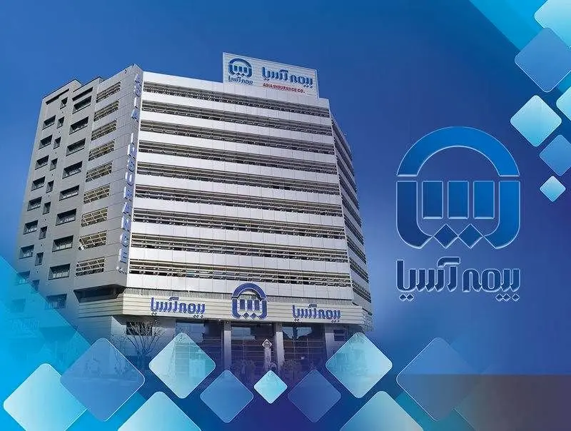 ارزیابی روزانه بیش از 10 هزار فقره پرونده و پرداخت 1000 میلیارد ریال خسارت توسط بیمه آسیا
