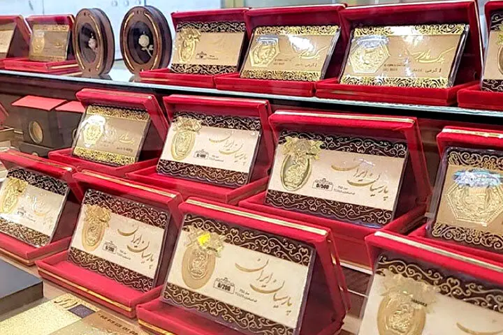 راهنمای خرید سکه پارسیان با بهترین قیمت و اصالت تضمینی
