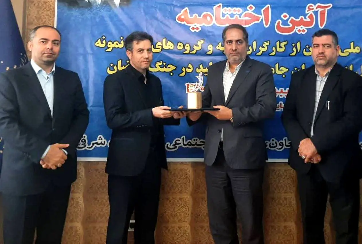 تجلیل وزیر کار، تعاون و رفاه اجتماعی از مجتمع فولاد ظفر بناب به عنوان " گروه کار نمونه ملی " 
