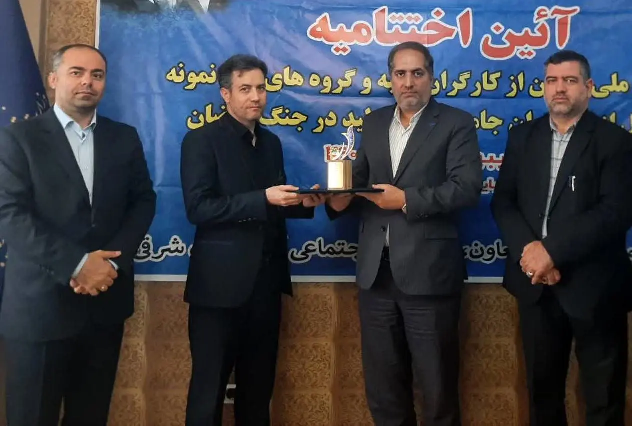 تجلیل وزیر کار، تعاون و رفاه اجتماعی از مجتمع فولاد ظفر بناب به عنوان " گروه کار نمونه ملی " 
