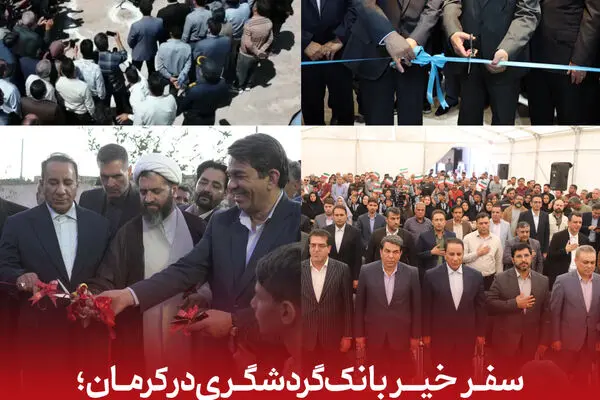 از توسعه خدمات توانبخشی تا مدرسه‌سازی و حمایت از کودکان و نوجوانان