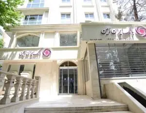 اعلام شعب کشیک بانک ایران زمین در ایام تعطیلات نوروز ۱۴۰۳
