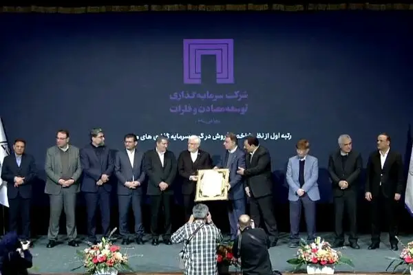 درخشش نام «ومعادن» در گروه سرمایه‌گذاری‌های مالی؛ رتبه نخست شاخص فروش برای سومین سال پیاپی به «ومعادن» رسید