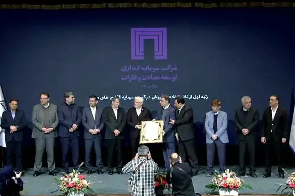 درخشش نام «ومعادن» در گروه سرمایه‌گذاری‌های مالی؛ رتبه نخست شاخص فروش برای سومین سال پیاپی به «ومعادن» رسید