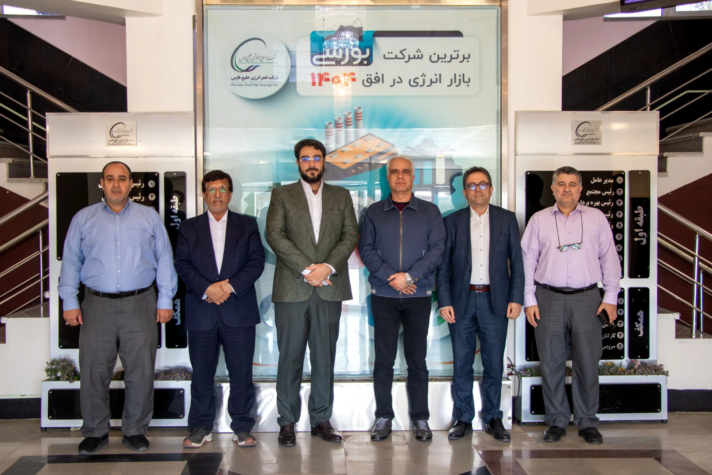 هم‌افزایی فجر و مارون برای تأمین پایدار یوتیلیتی و توسعه
