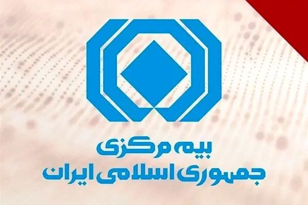 نرخ حق بیمه شخص ثالث در سال ۱۴۰۵ اعلام شد
