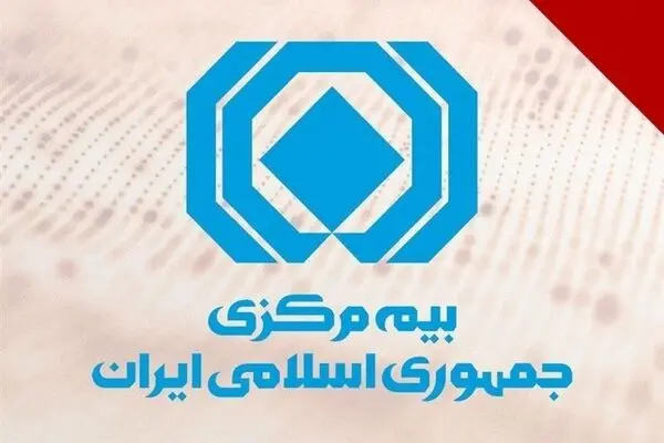 نرخ حق بیمه شخص ثالث در سال ۱۴۰۵ اعلام شد
