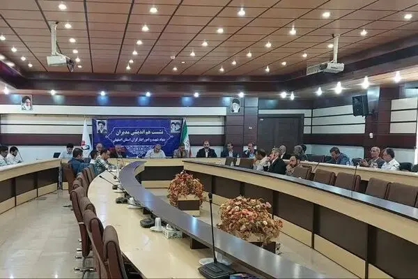 گزارش اقدامات بیمه دی در نشست مدیران بنیاد شهید و امور ایثارگران  اصفهان