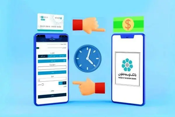 تغییر ساعات تسویه سامانه پایا در بانک توسعه تعاون
