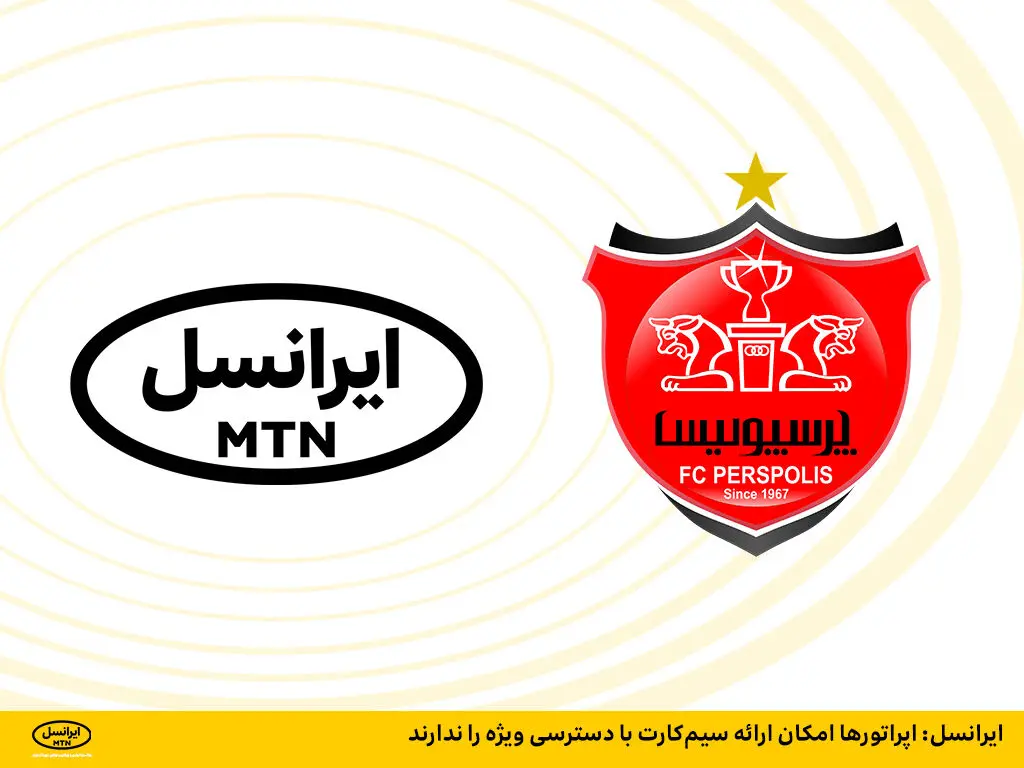 ایرانسل: اپراتورها امکان ارائه سیم‌کارت با دسترسی ویژه را ندارند
