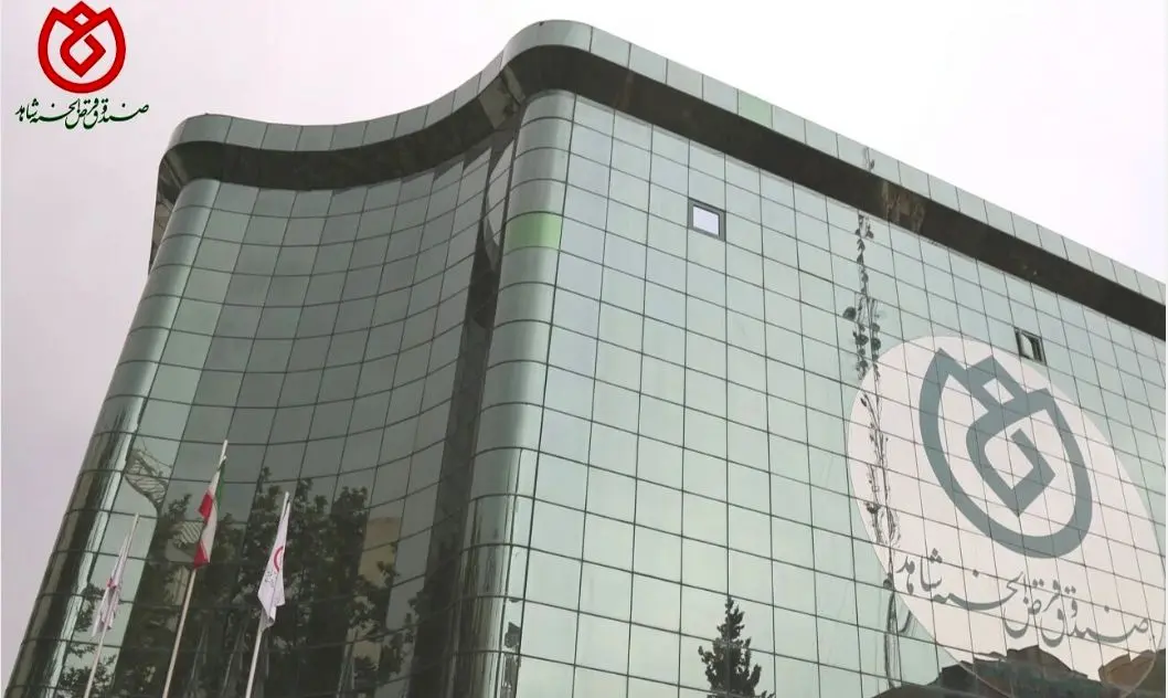 پیام تبریک مدیرعامل صندوق قرض‌الحسنه شاهد به مناسبت فرارسیدن بیست و هشتمین سالروز تاسیس صندوق