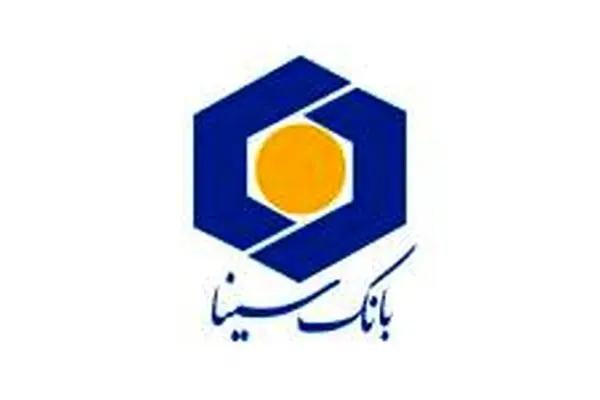 اعلام فهرست شعب فعال بانک سینا در استان‌ها برای روز پنج‌شنبه هفدهم اردیبهشت‌ماه
