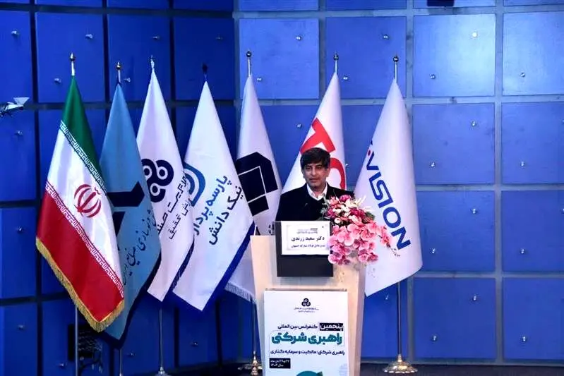 فولاد سبز، اقتصاد چرخشی و مسئولیت اجتماعی توسعه‌محور؛ افق تازه فولاد مبارکه در حکمرانی ESG
