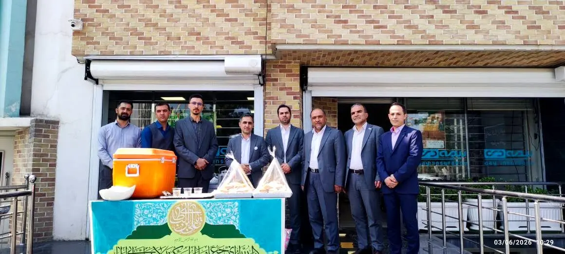 برگزاری جشن غدیر در شعبه ارومیه