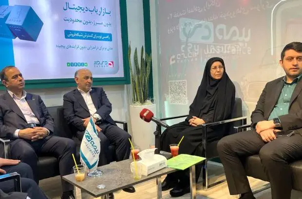 بیمه دی میزبان مدیران سندیکای بیمه گران ایران و پژوهشکده بیمه