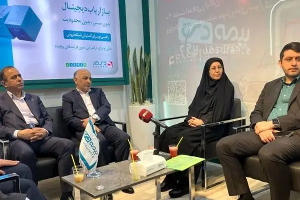 بیمه دی میزبان مدیران سندیکای بیمه گران ایران و پژوهشکده بیمه
