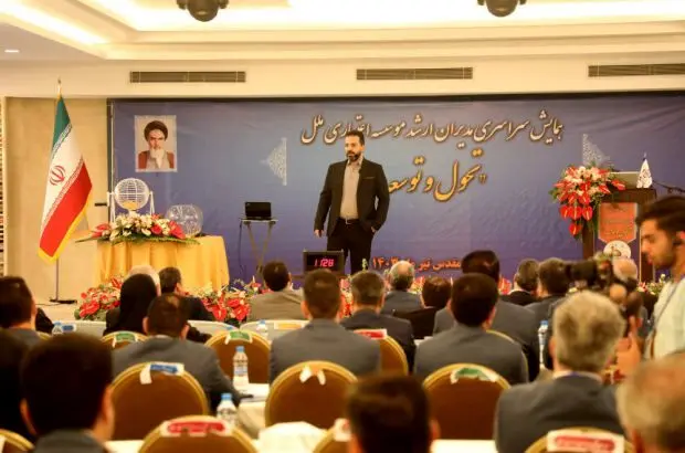 «شعبه رسالت (۳۵۳)» در «شعبه میدان بنی‌هاشم (۳۸۷)» و «شعبه فاز ۲ اکباتان (۳۴۶)» در «شعبه شهرک اکباتان (۲۳۴)» ادغام می‌شود