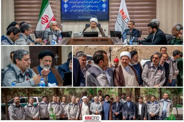 بازدید ریاست کل دادگستری خراسان رضوی از مجتمع معادن سنگ آهن سنگان
