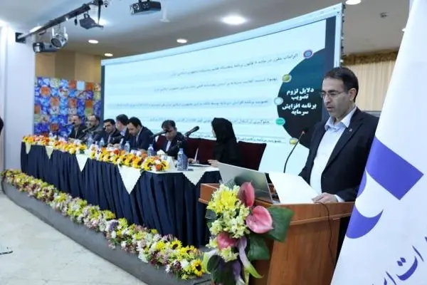 برنامه افزایش سرمایه بانک صادرات ایران به تصویب رسید
