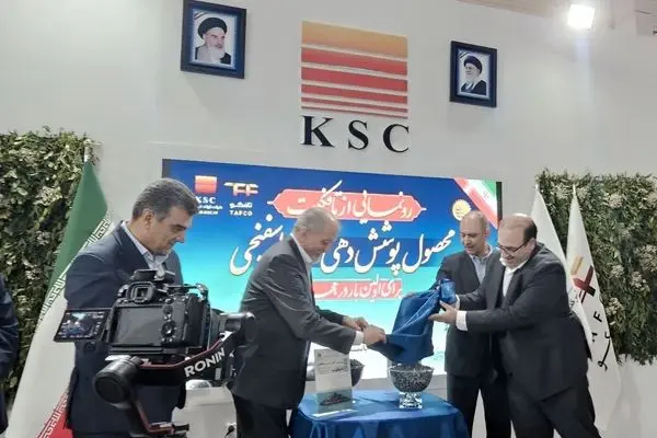 تافکوت؛ نخستین پوشش محافظتی آهن اسفنجی جهان، نشانه‌ای از خودباوری ملی و توان بومی فولاد خوزستان
