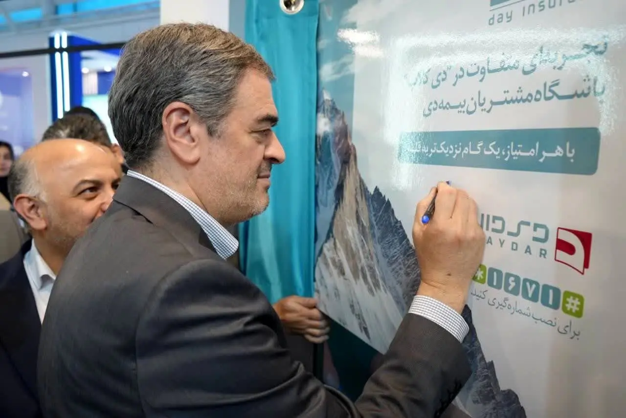 رونمایی از باشگاه مشتریان بیمه دی با حضور رئیس کل بیمه مرکزی/ گامی نو در هوشمندسازی خدمات بیمه‌ای
