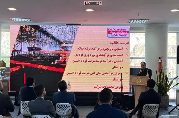 دانشجویان پای کلاس درس متخصصین شرکت فولاد اکسین خوزستان
