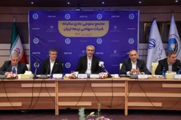 تقویت حضور بیمه ایران در حوزه‌های فاقد جذابیت برای بخش خصوصی
