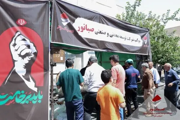 برپایی موکب شرکت صبانور در مراسم بزرگداشت و تشییع رهبر شهید
