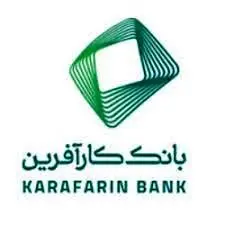 بانک کارآفرین ۳۴.۷۹ درصد سهام لیزینگ کارآفرین را در بورس عرضه می کند

