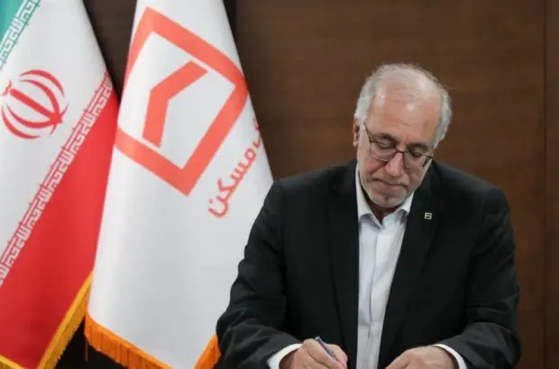 پیام تسلیت مدیرعامل بانک مسکن به مناسبت درگذشت مدیرعامل بانک ملت
