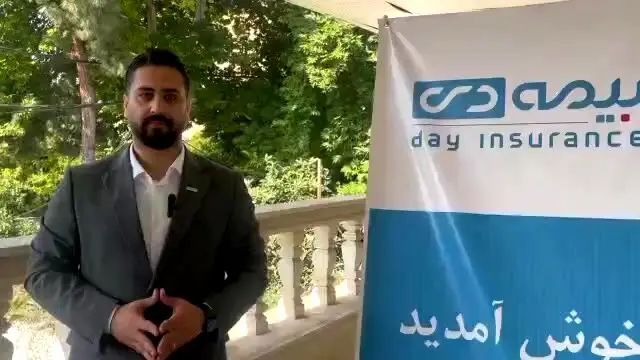 برگزاری کارگاه بازاریابی و فروش بیمه‌های زندگی با در گرگان