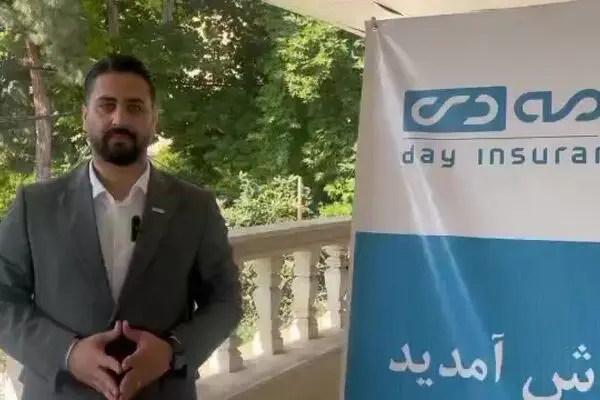 برگزاری کارگاه بازاریابی و فروش بیمه‌های زندگی با در گرگان