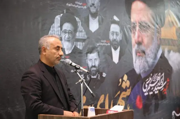 برگزاری مراسم بزرگداشت شهادت آیت‌الله رئیسی و همراهان در شرکت پتروشیمی بندر امام
