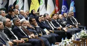 حضور فعال بانک توسعه صادرات ایران در سی و پنجمین همایش بانکداری اسلامی
