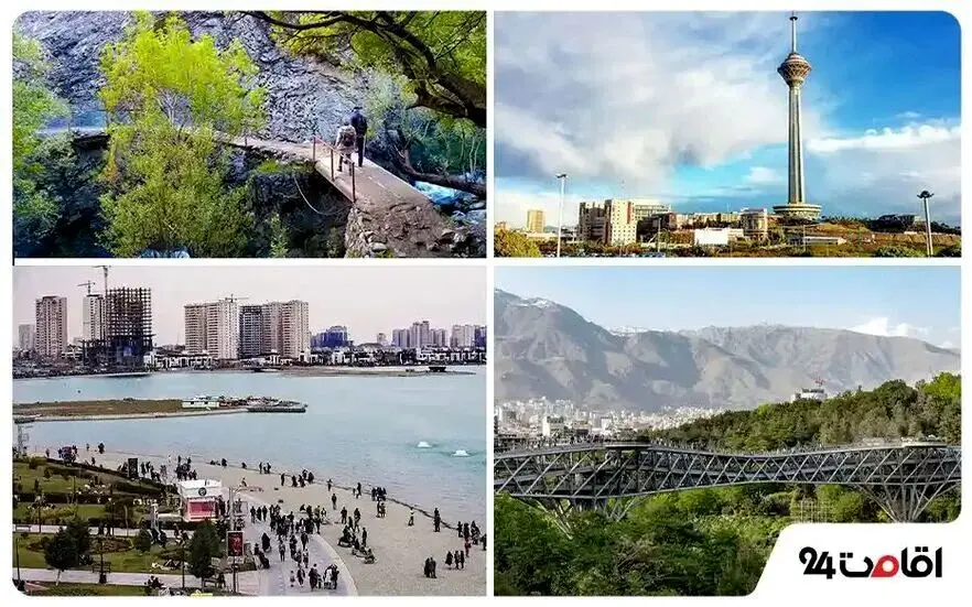 تفریحات رایگان تهران؛ تفریحات پایتخت بدون هزینه زیاد