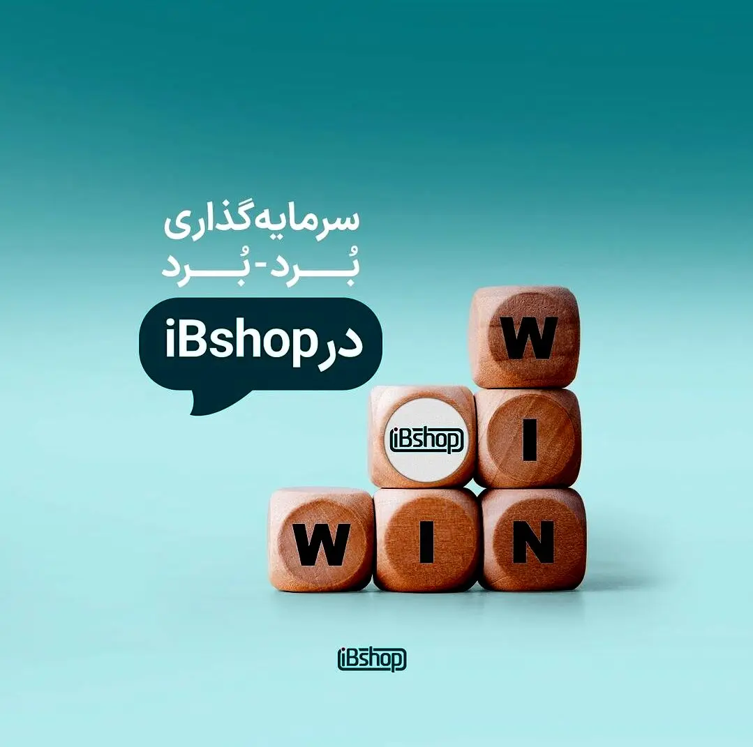 در شرایط رکود اقتصادی چگونه بیشترین سود را داشته باشیم؟