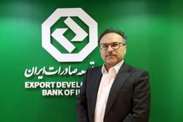 تشریح راهبرد و سیاست‌های بسته اعتباری جدید بانک توسعه صادرات ایران
