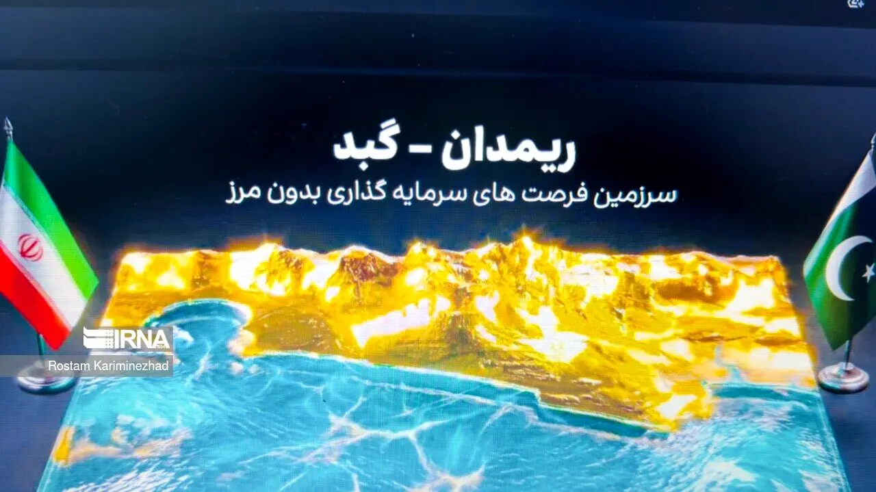 چابهار و گوادر؛ از رقابت ژئوپلیتیکی تا هم‌افزایی اقتصادی در قلب کریدورهای جهانی
