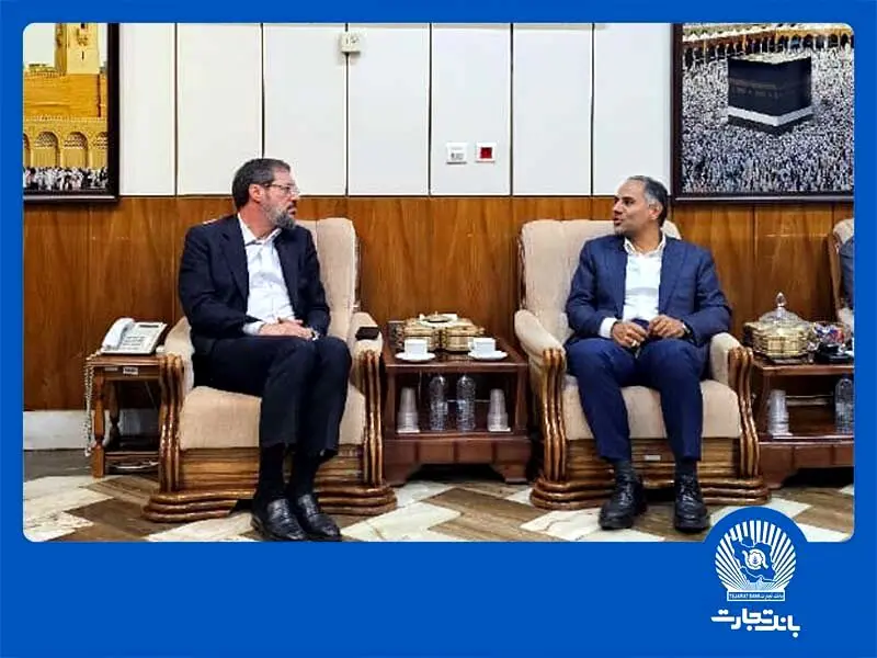 بانک تجارت آماده ارائه خدمات مطلوب به زائرین
