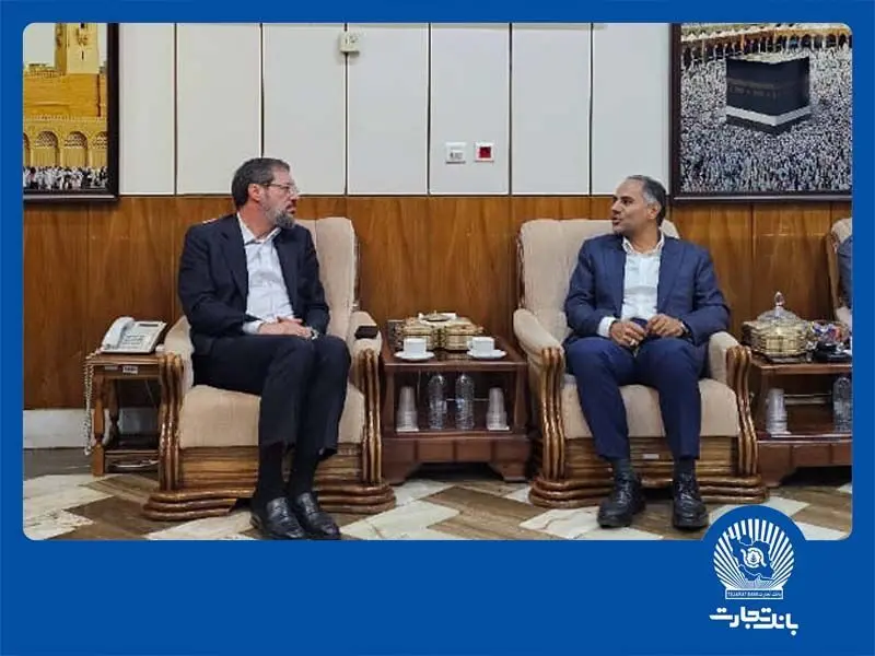 بانک تجارت آماده ارائه خدمات مطلوب به زائرین
