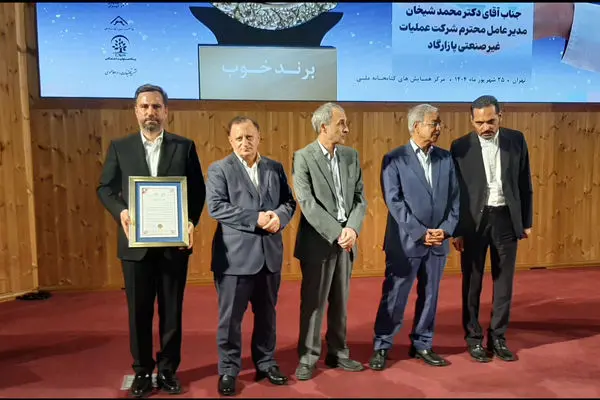 نشان عالی مسئولیت اجتماعی کشور به مدیرعامل شرکت پازارگاد رسید

