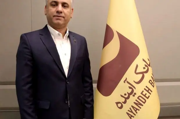 نیک‌اخلاق معاون طرح و برنامه بانک آینده شد
