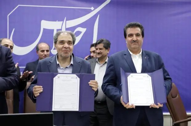 تفاهم‌نامه همکاری بانک رفاه کارگران و وزارت بهداشت، درمان وآموزش پزشکی امضا شد
