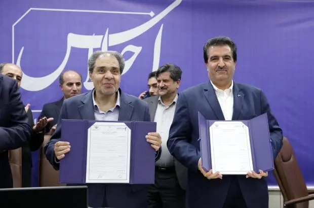 تفاهمنامه همکاری بانک رفاه کارگران و وزارت بهداشت، درمان وآموزش پزشکی امضا شد