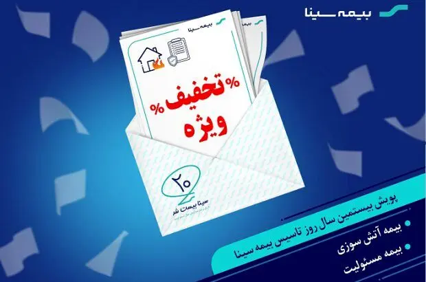 قطعی موقت در سامانه نظارت و ارتباطات مردمی (۸۶۵۵) بانک شهر

