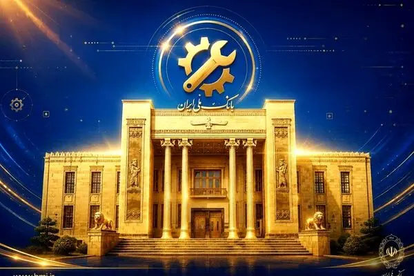 خدمات بانک ملی ایران فعال شد