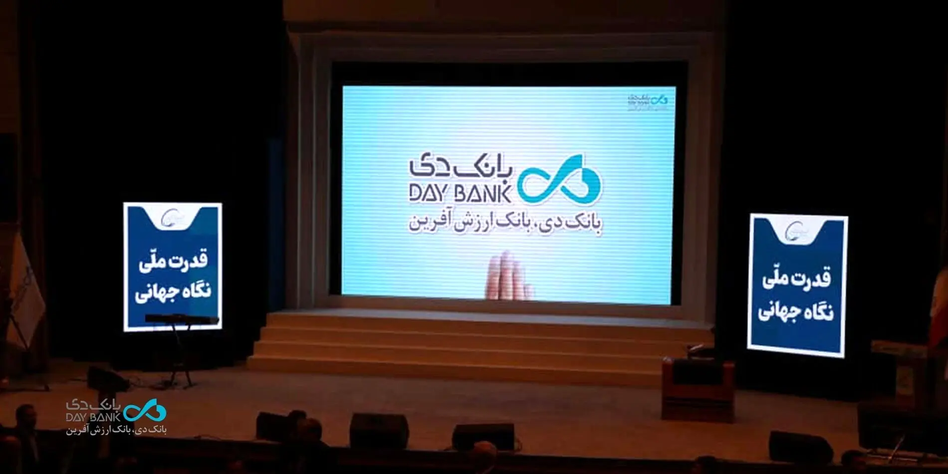 افتتاح سومین همایش و نمایشگاه بین‌المللی ایران پتروکم ۲۰۲۶ با حضور بانک دی
